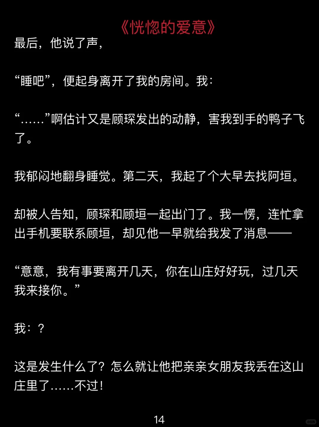 简直离谱！好疯狂哦？！！