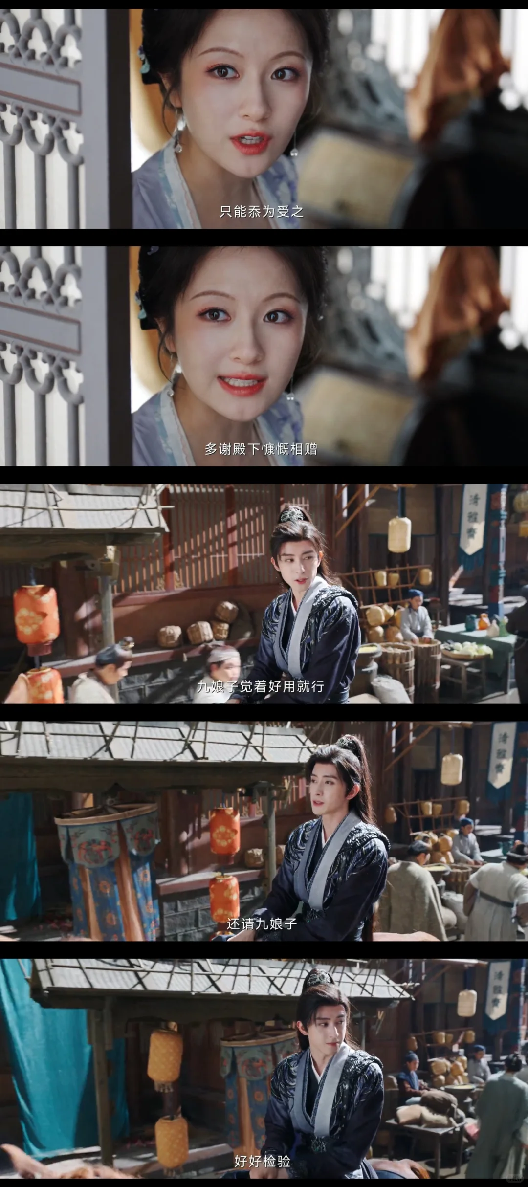 媚眼抛给瞎子看！