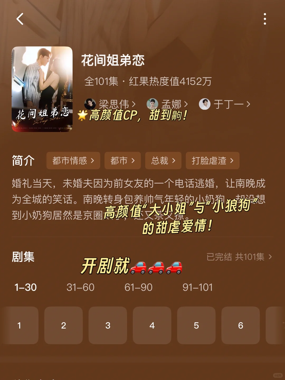 全程撕扯感拉满❗️do到清晨还在亲❗️