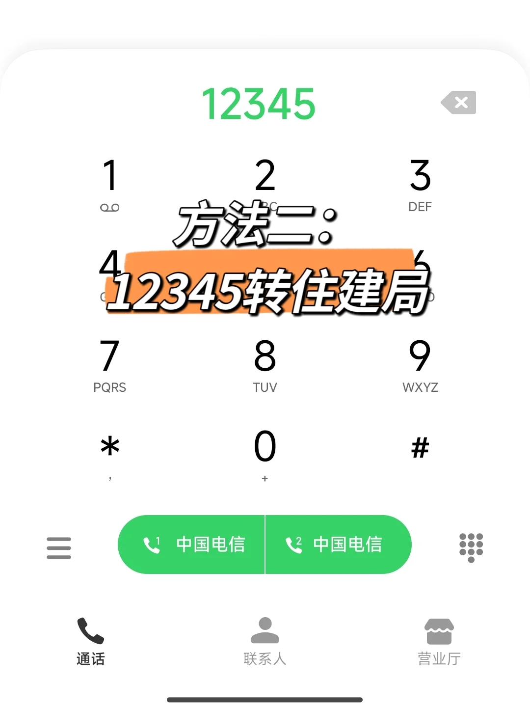 奉劝各位！住建局退房才是真的YYDS！！！