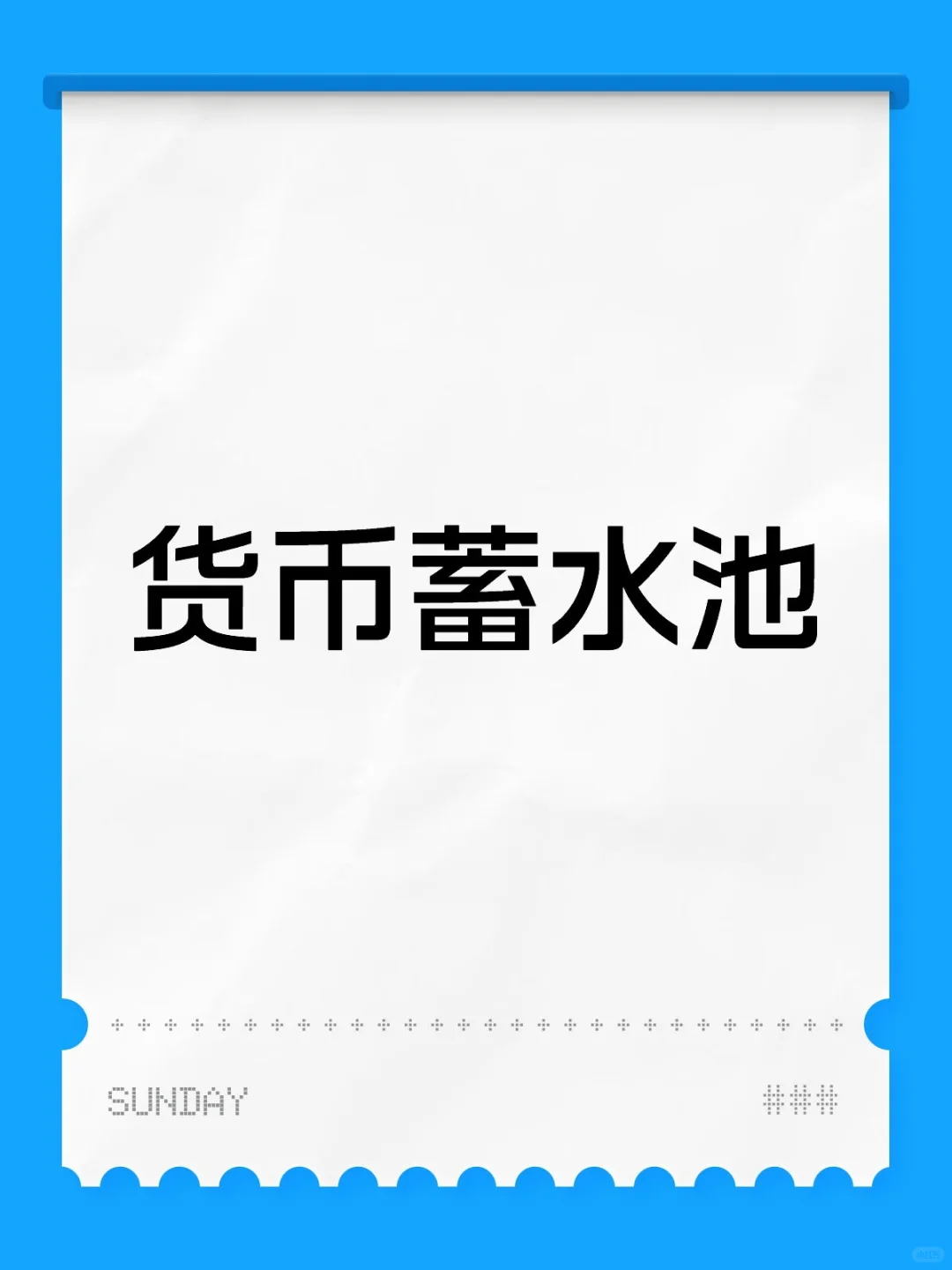 房价处于低估状态