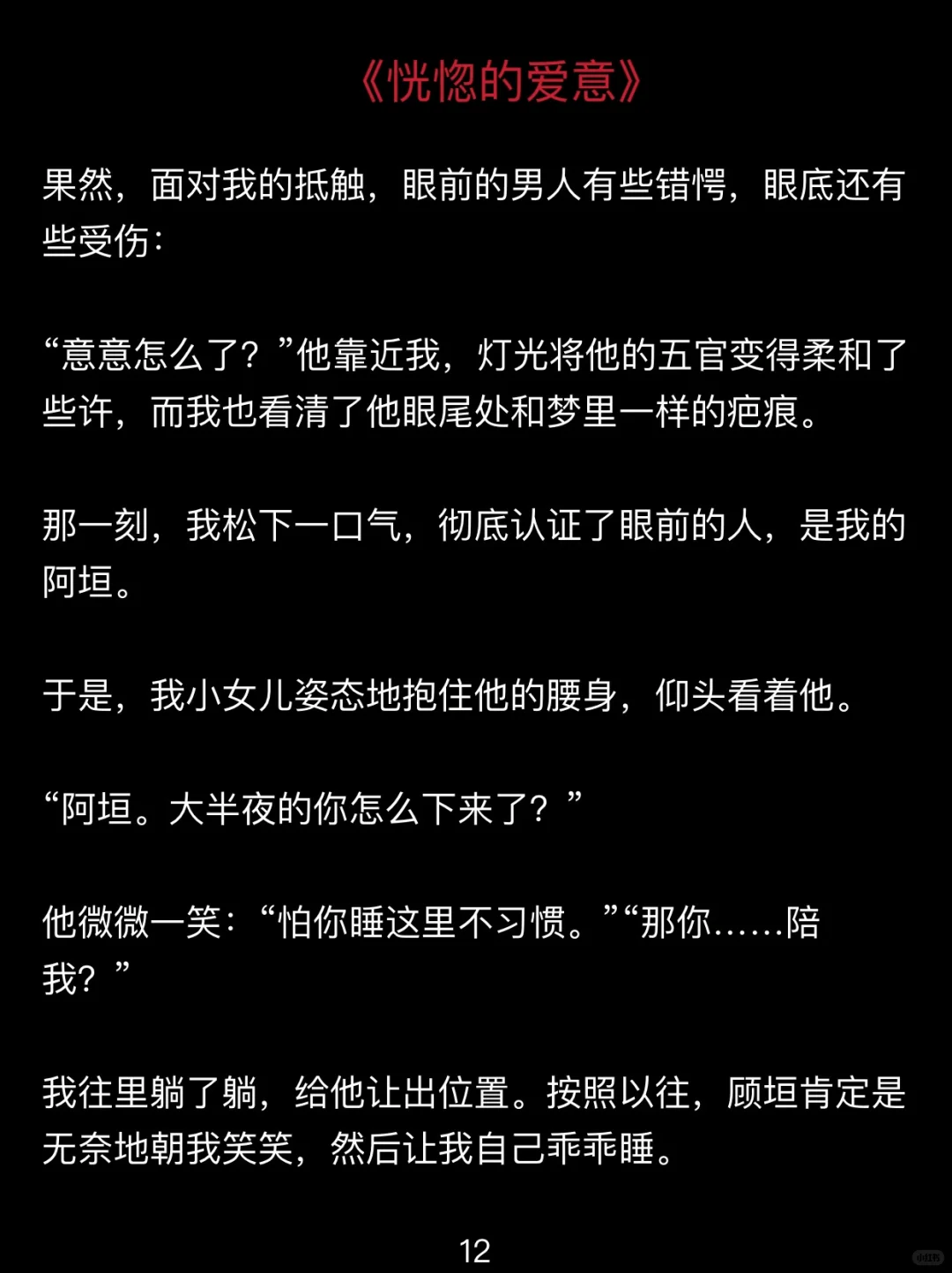 简直离谱！好疯狂哦？！！