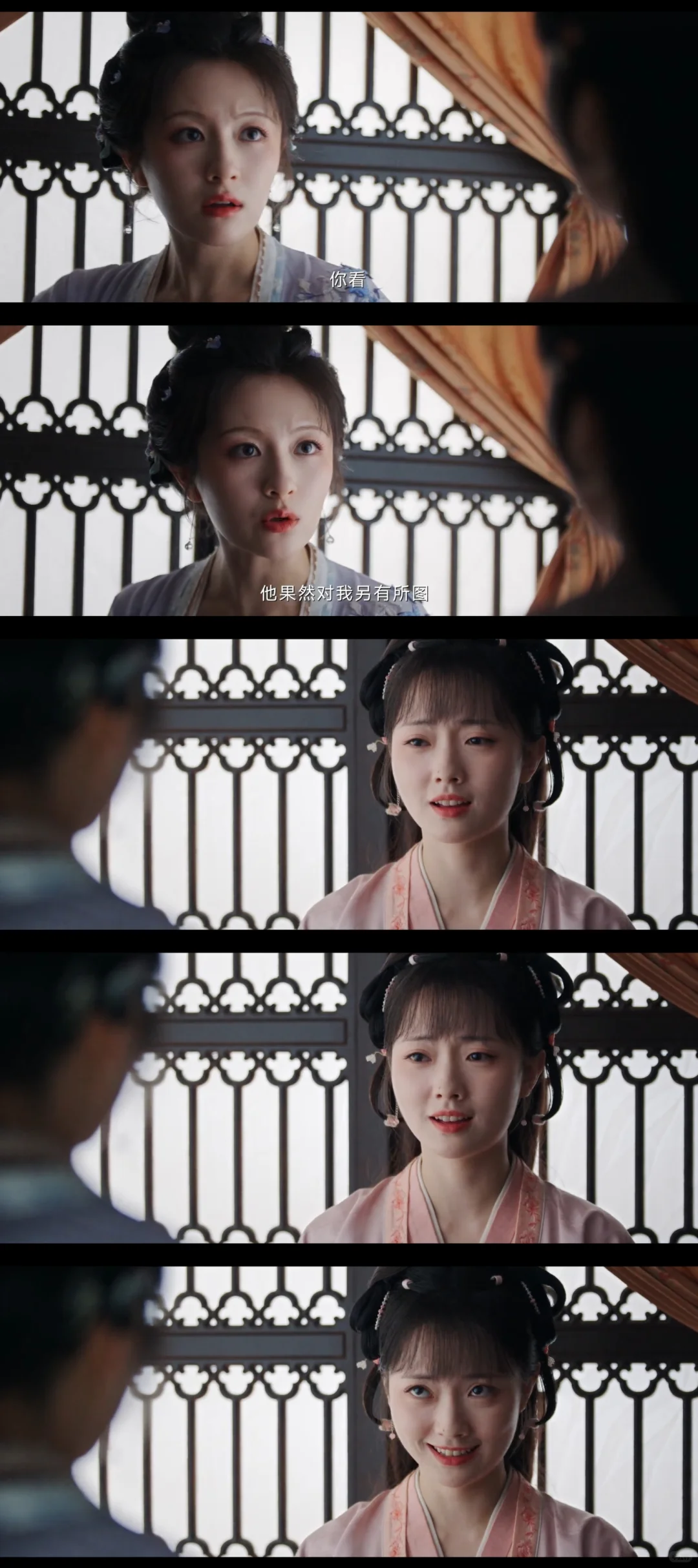 媚眼抛给瞎子看！