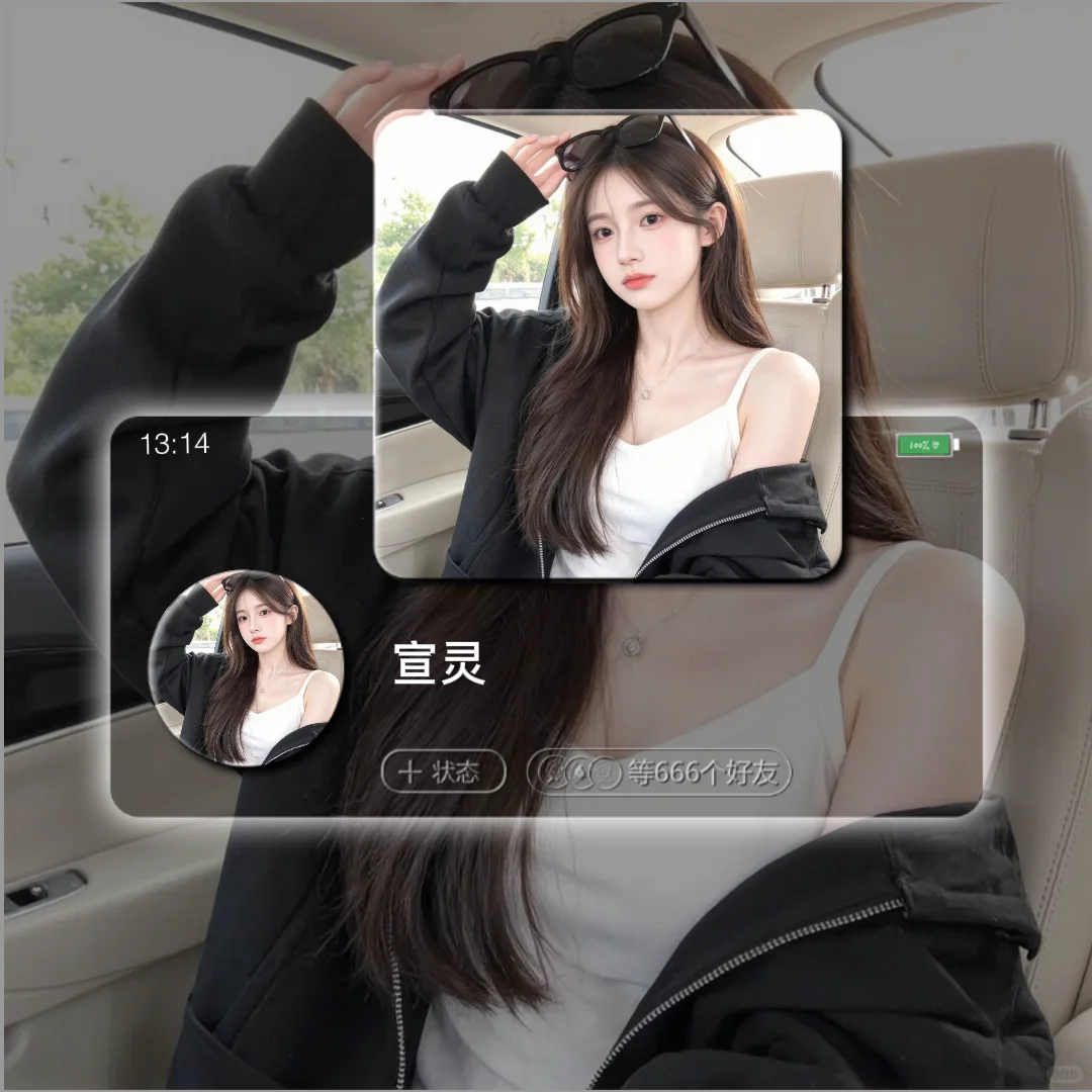 你会喜欢的气质女生头像