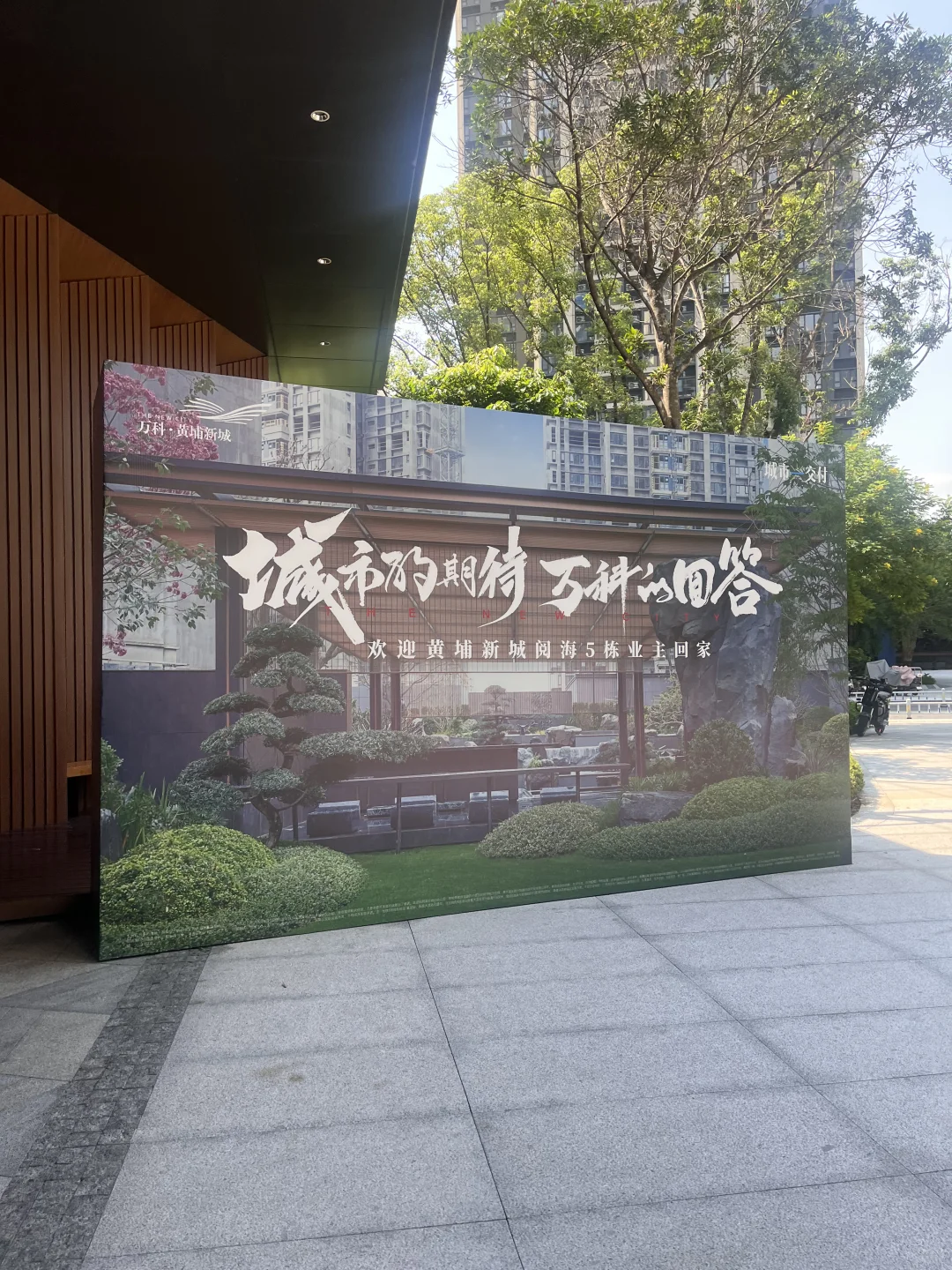 📝房奴日记，七月最惊喜的礼物