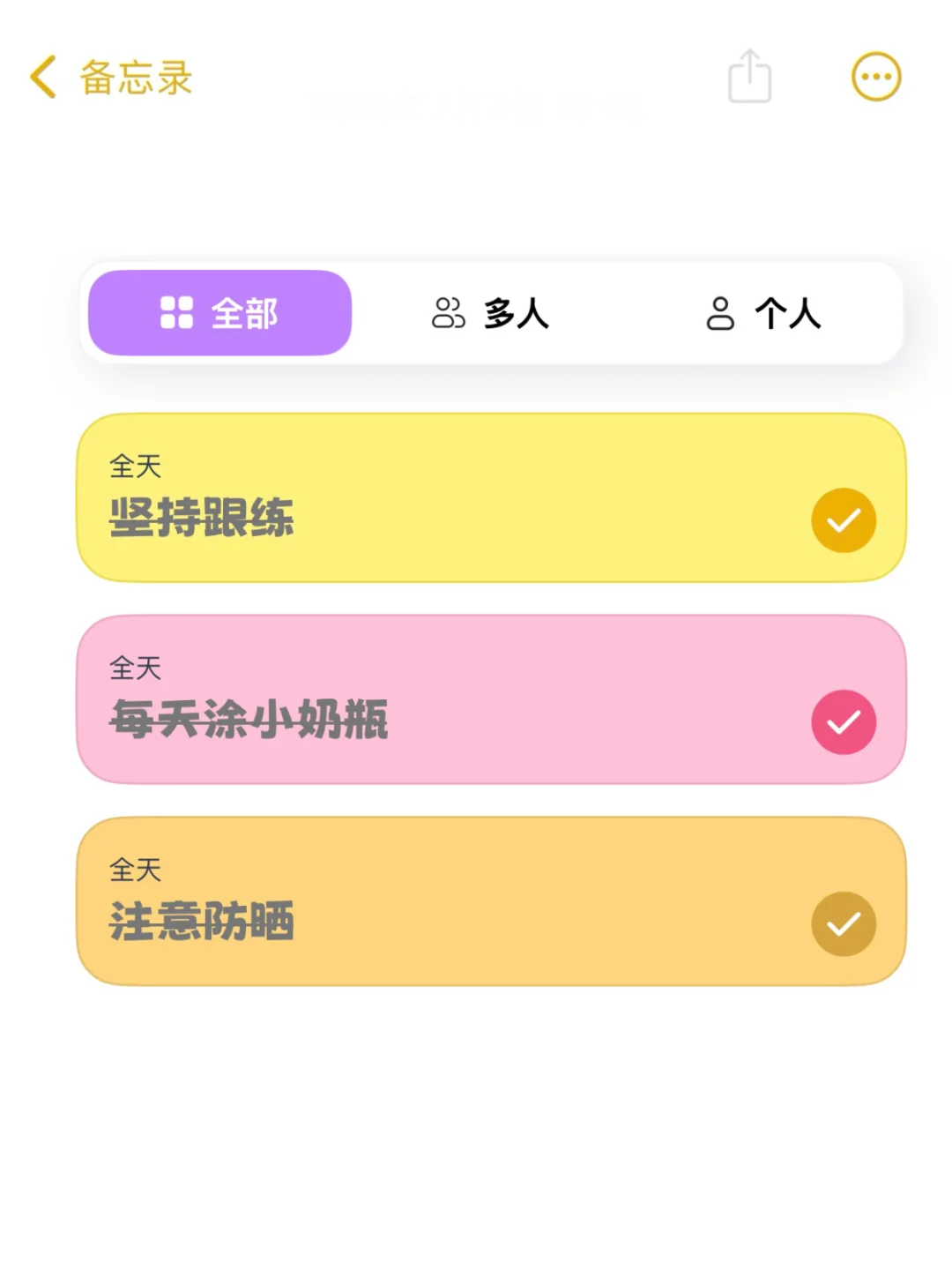 大黄丫头们都给老娘去做啊啊啊