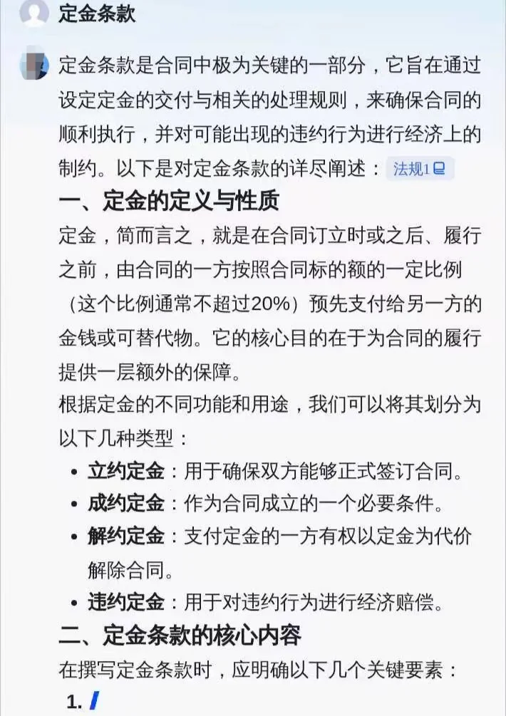 买房第3天，中介突然跟我说…