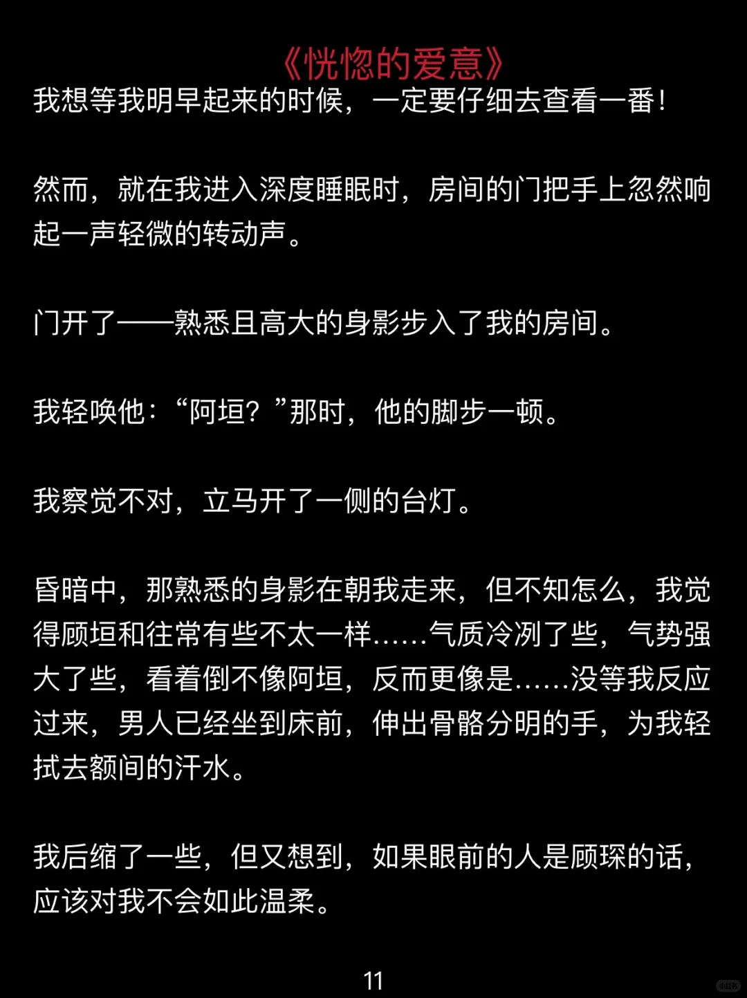 简直离谱！好疯狂哦？！！