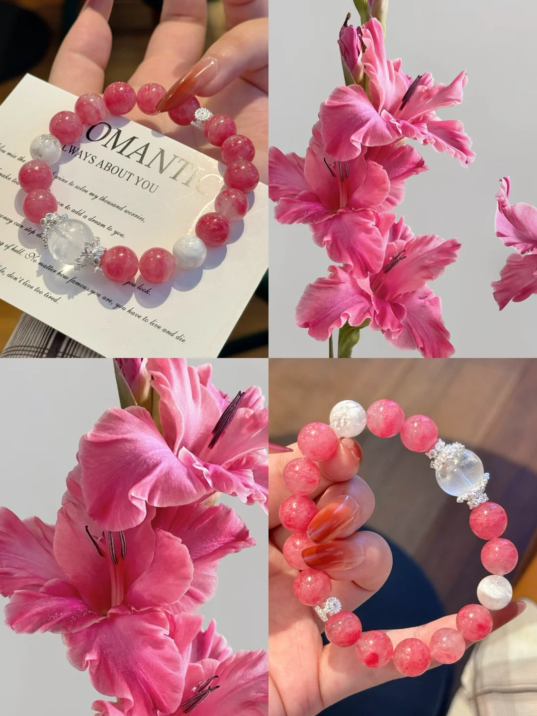 💗没人告诉我蔷薇辉这么显白啊啊啊啊