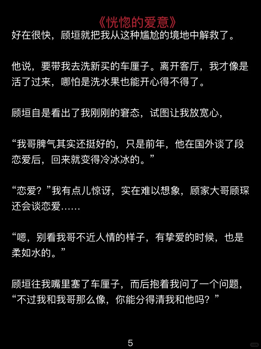 简直离谱！好疯狂哦？！！