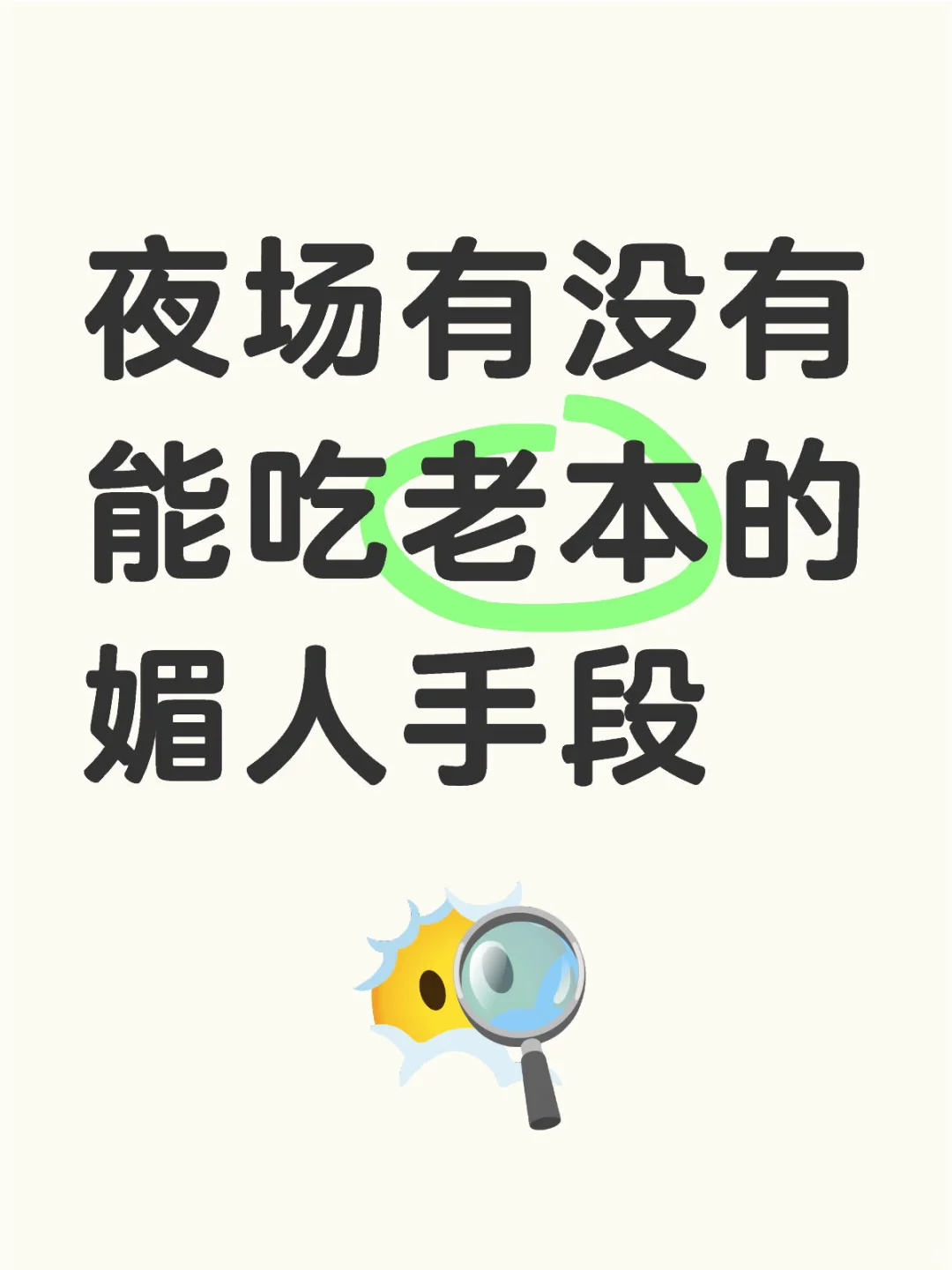 夫人就这样看我来回媚…
