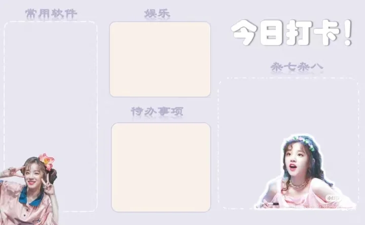 宋雨琦壁纸(平板和电脑通用)