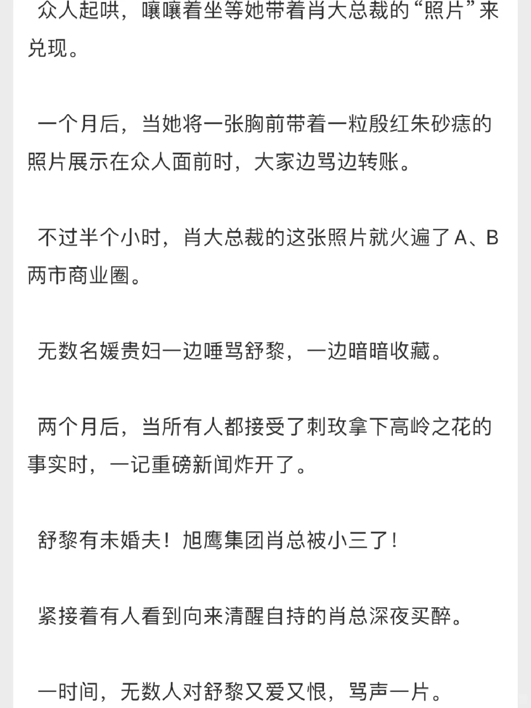 太太太香了，🔥到满床打滚！