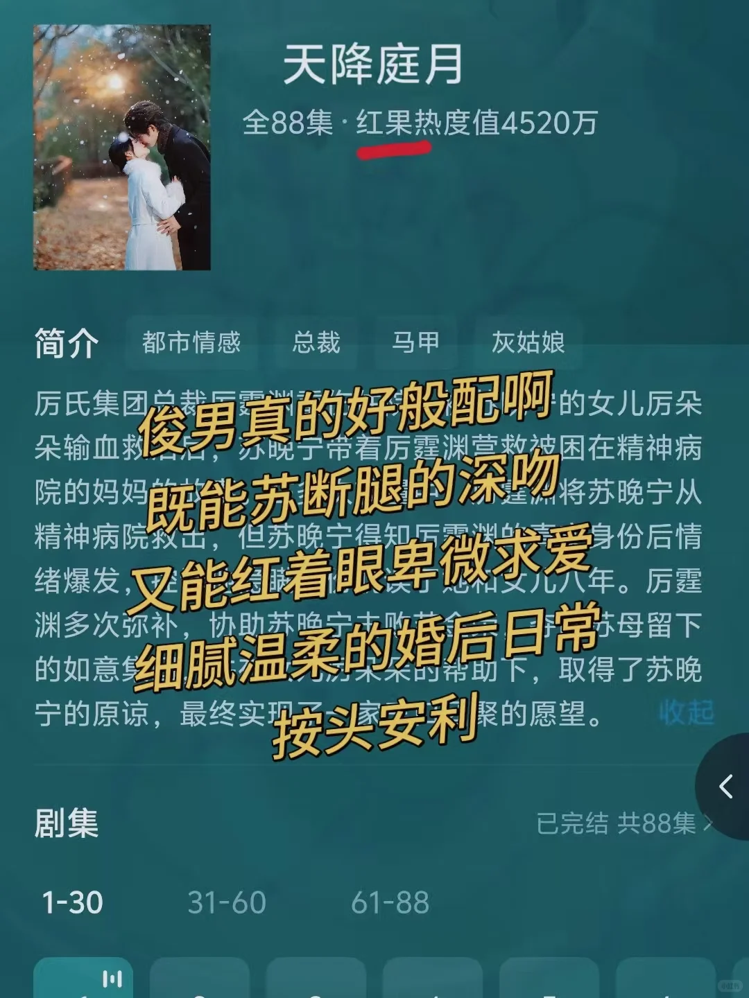 第一次见这么有性张力的男主！！💥💥