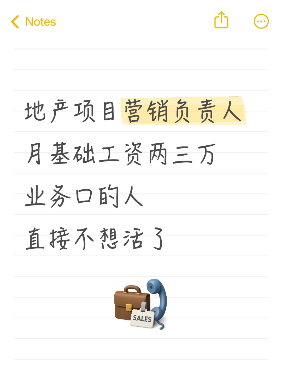 对比太惨烈了