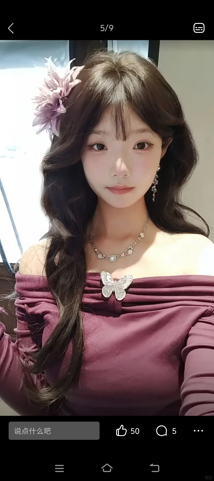 太甜了！这个女孩真的好甜～