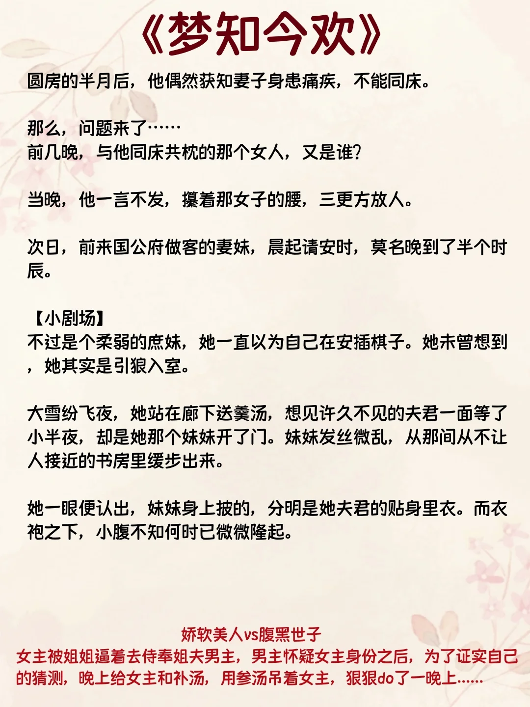 男主开hun后狠狠服务的古言！超香！