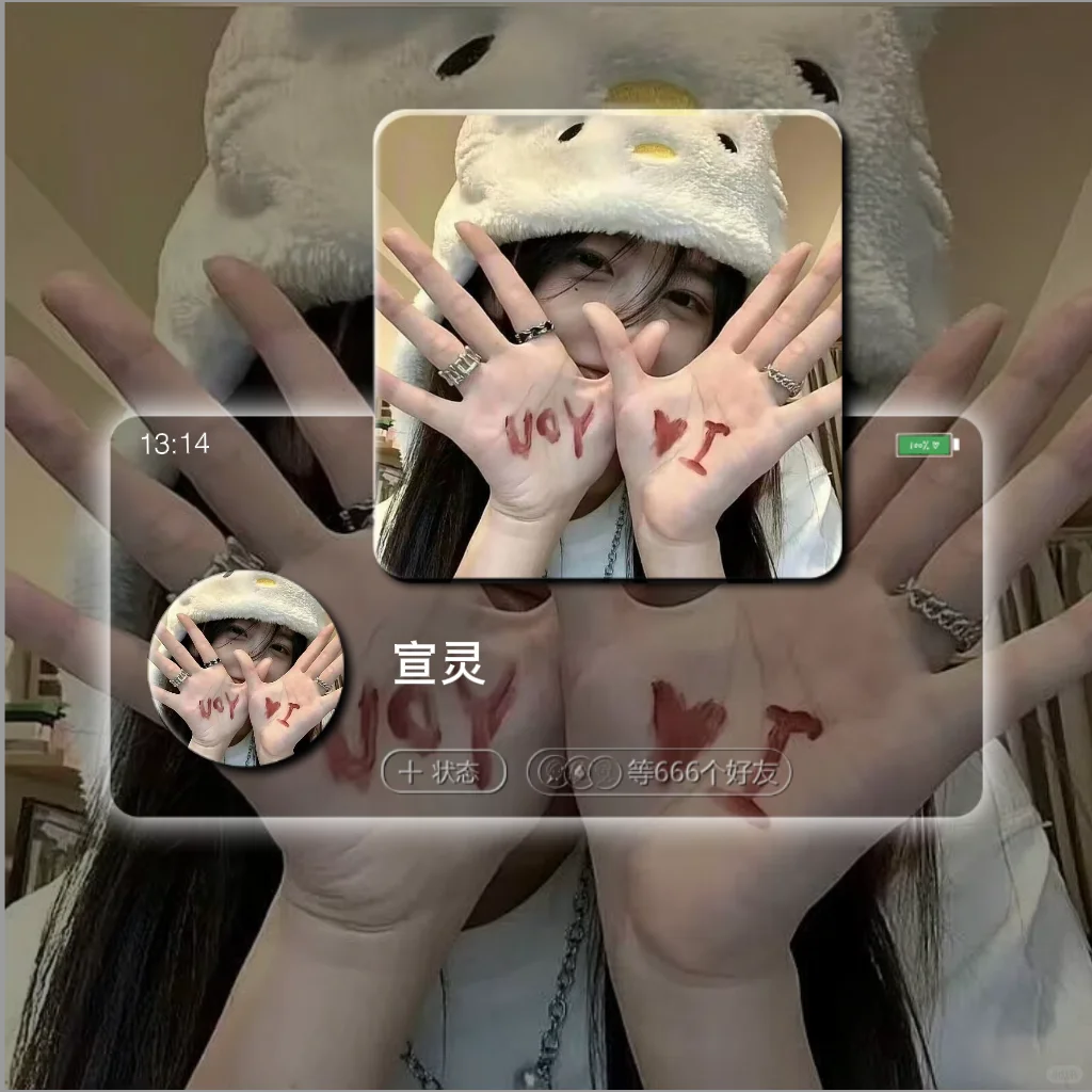 你会喜欢的气质女生头像