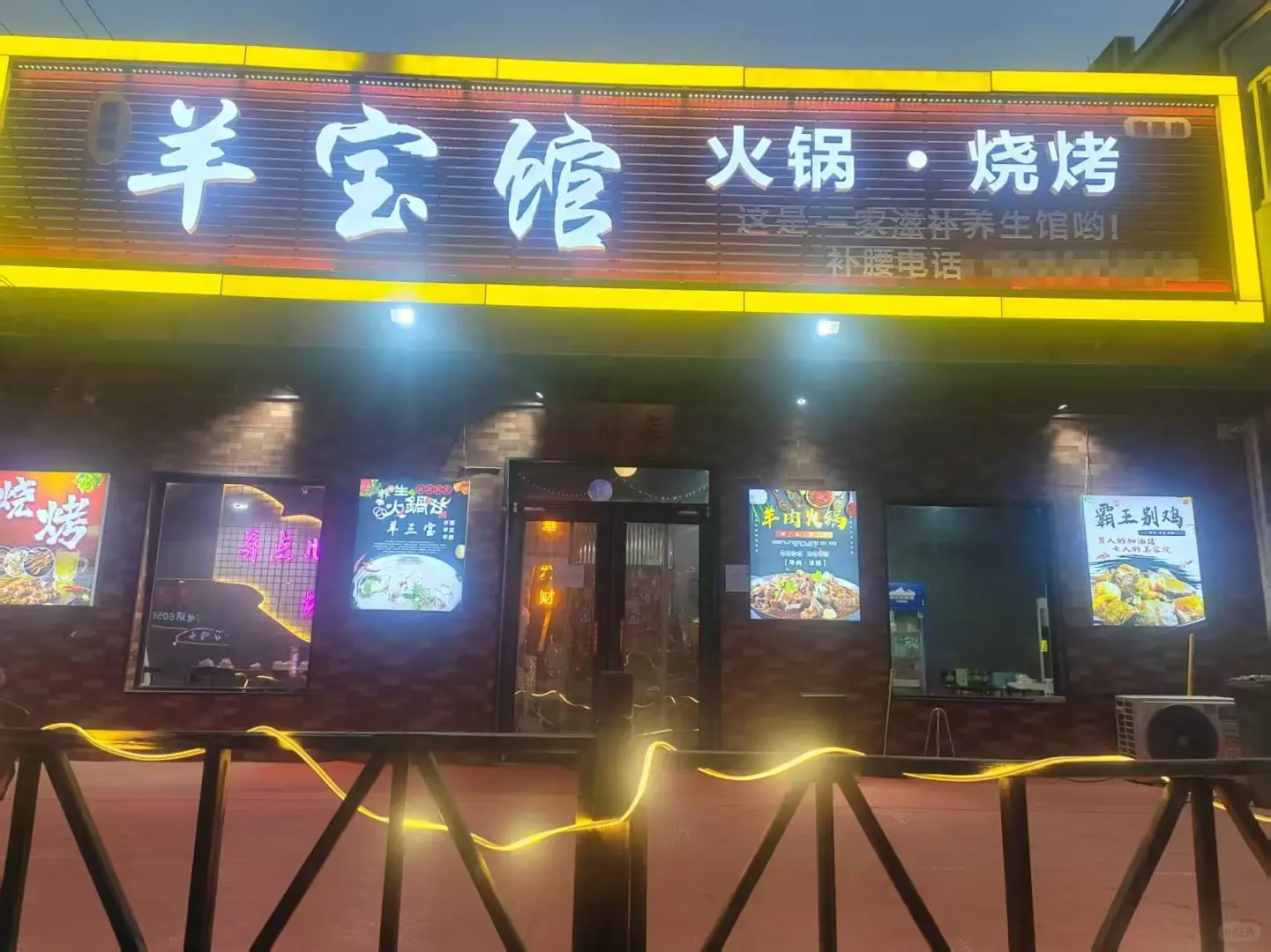 邯郸丛台东路纯一层