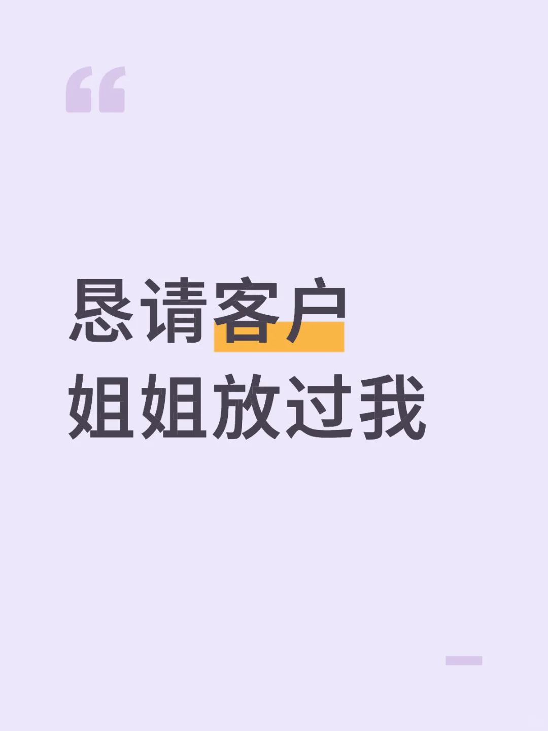 一天带您看了12套房子！你还记得我吗？
