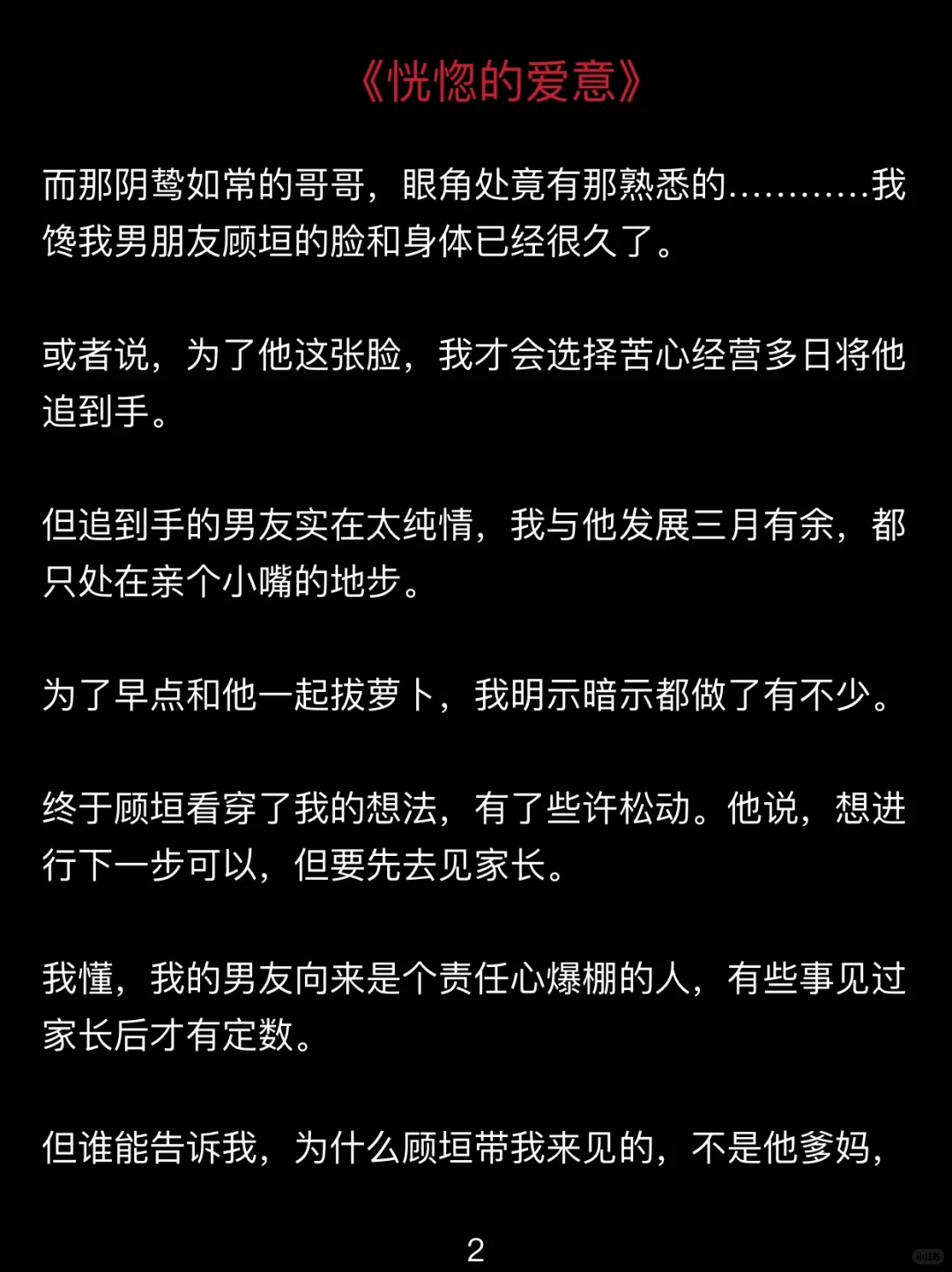 简直离谱！好疯狂哦？！！