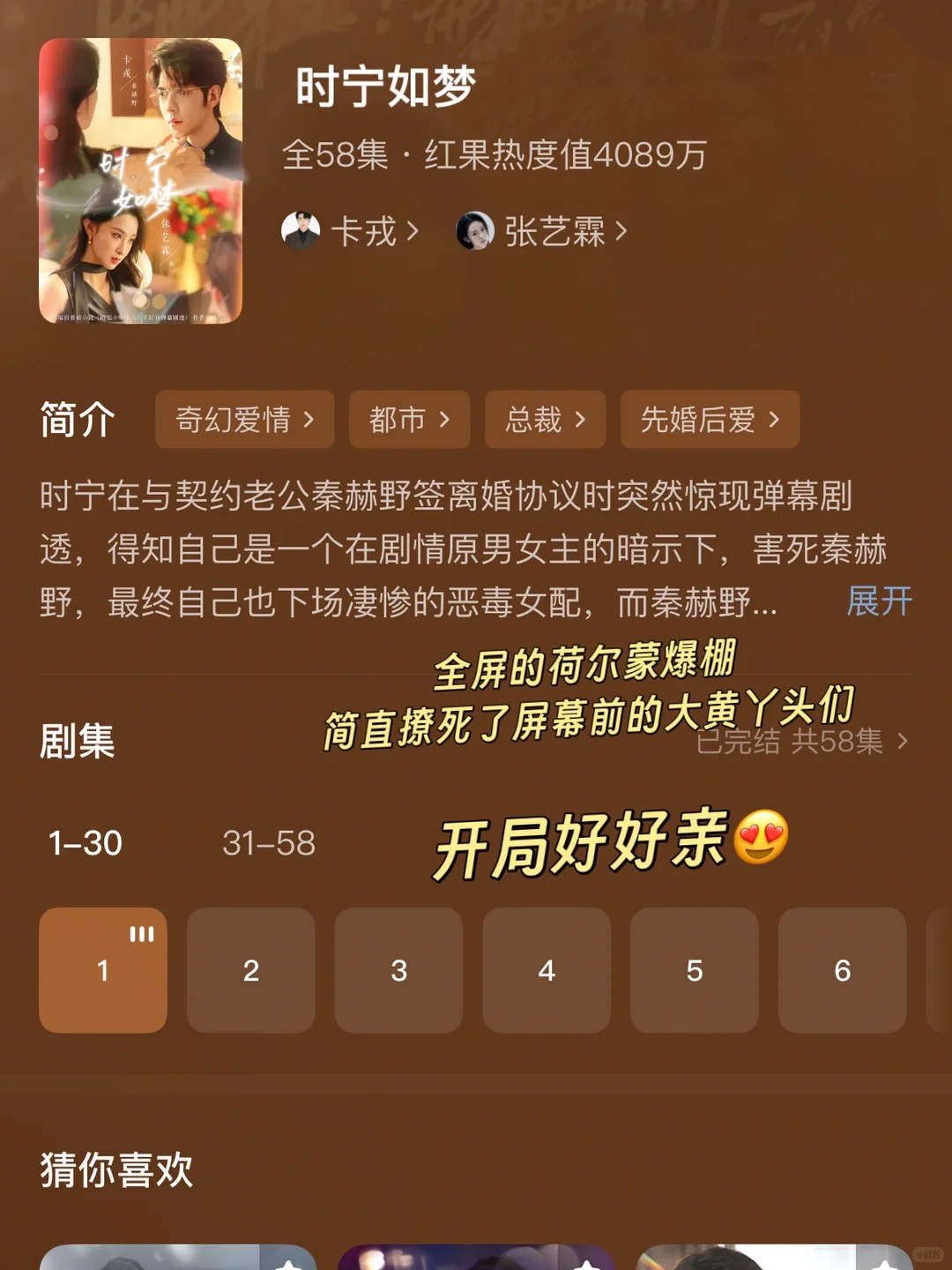 全程撕扯感拉满❗️do到清晨还在亲❗️