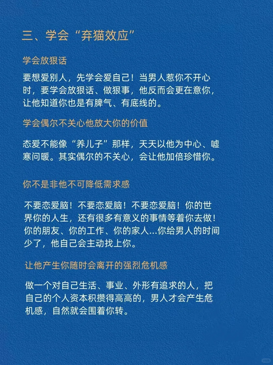 男孩子👦🏻真的很吃这一套💕！