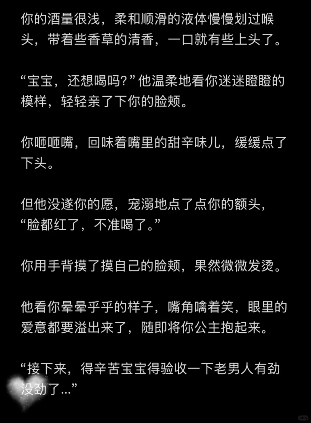年上小别胜新婚