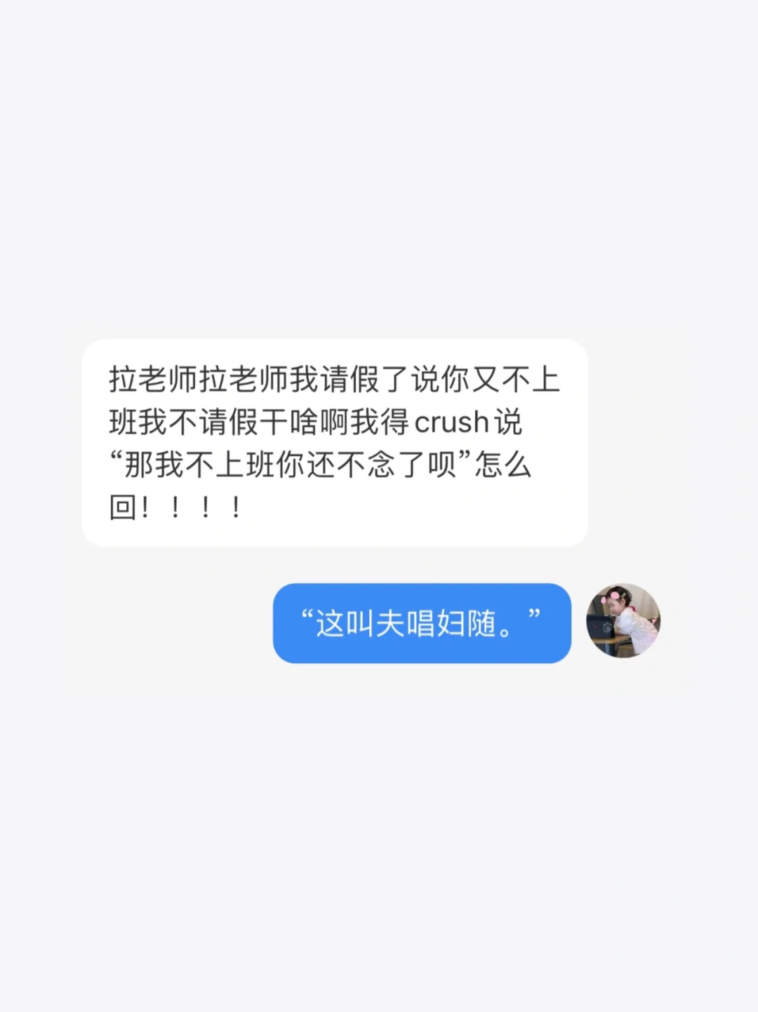 私聊合集（3）｜有幸与你相爱，余生为你而来。
