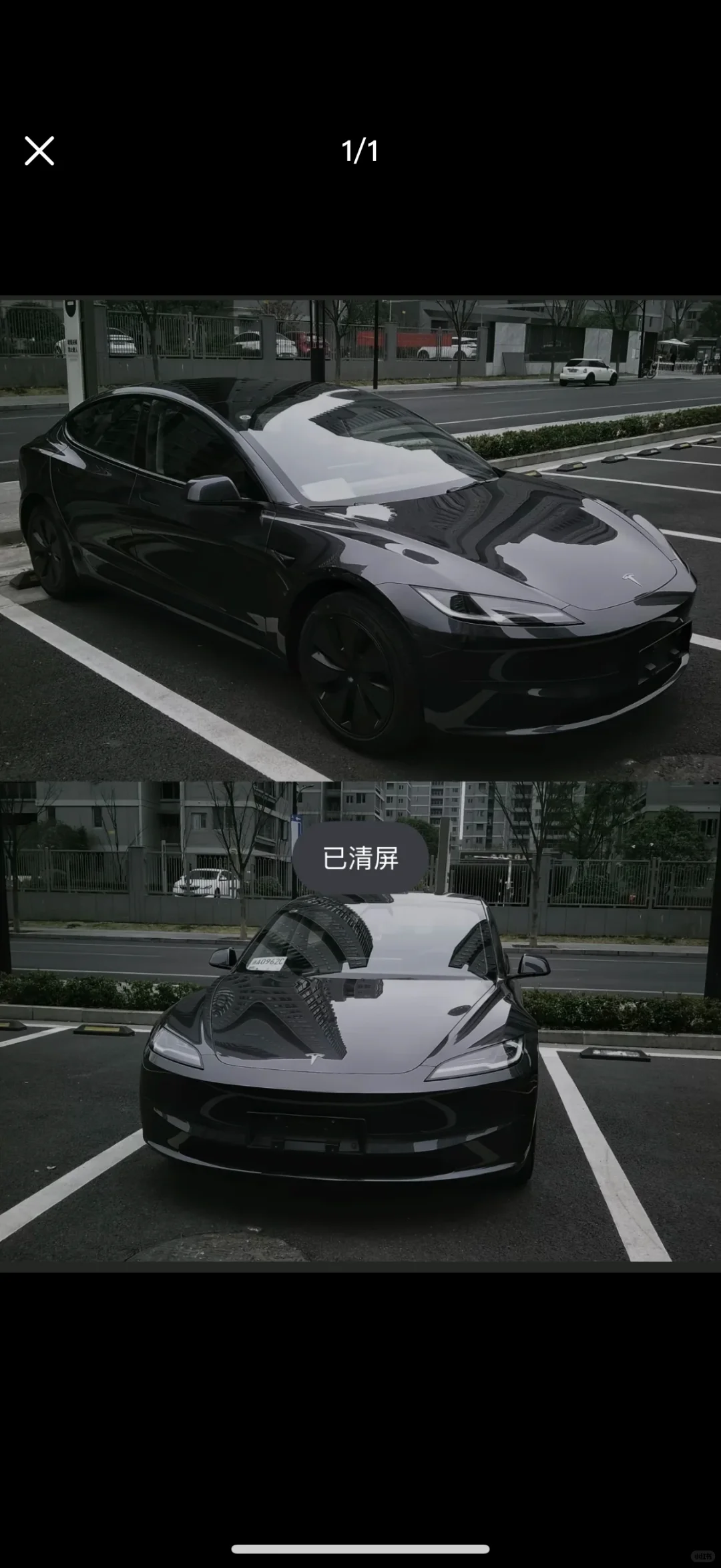 求购一台二手特斯拉