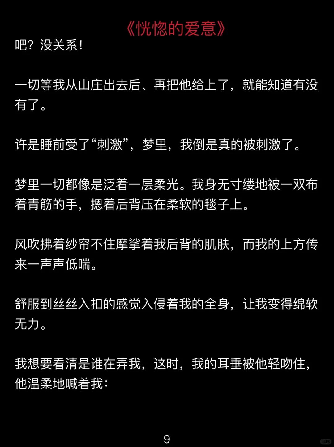 简直离谱！好疯狂哦？！！