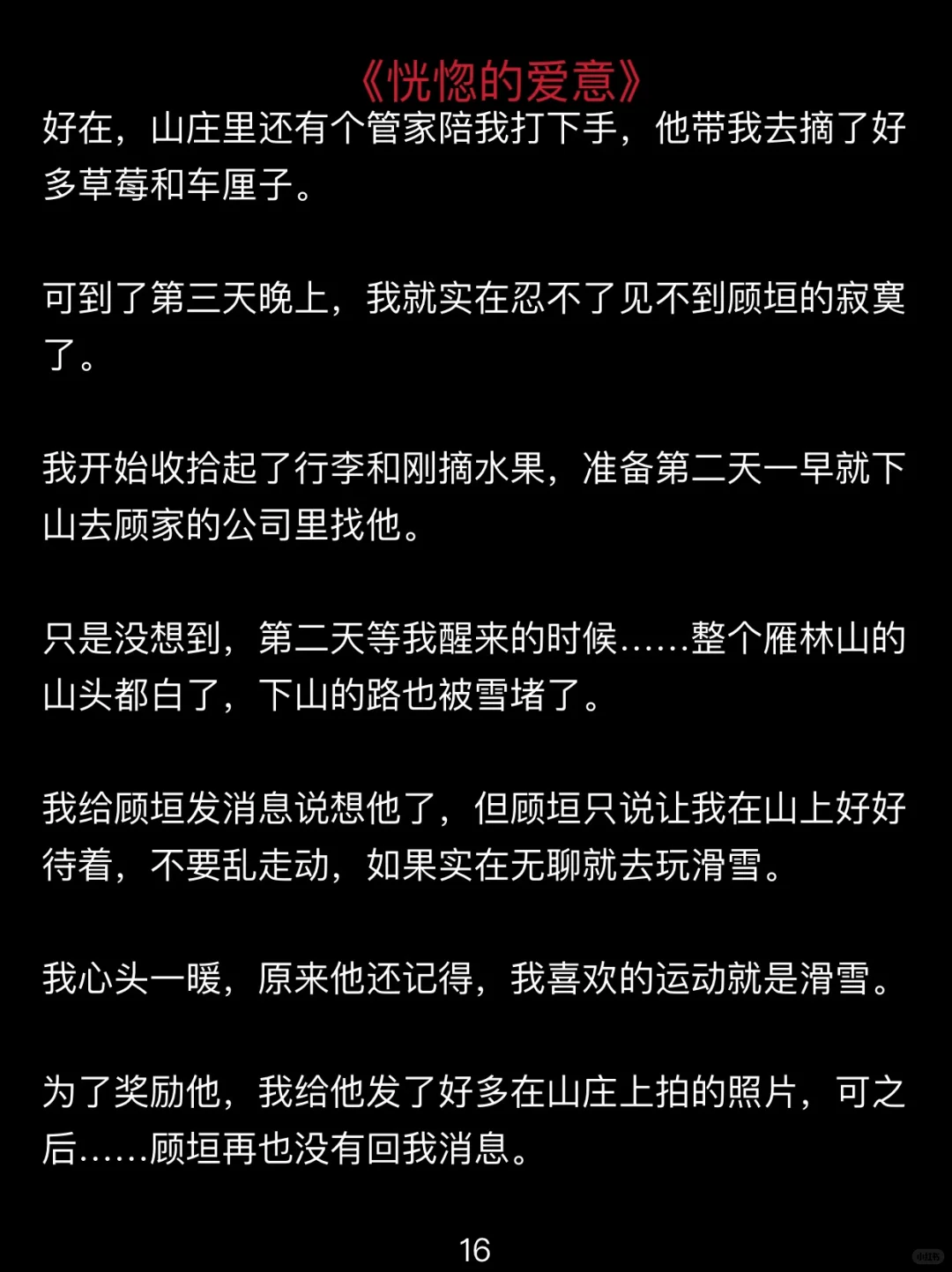 简直离谱！好疯狂哦？！！