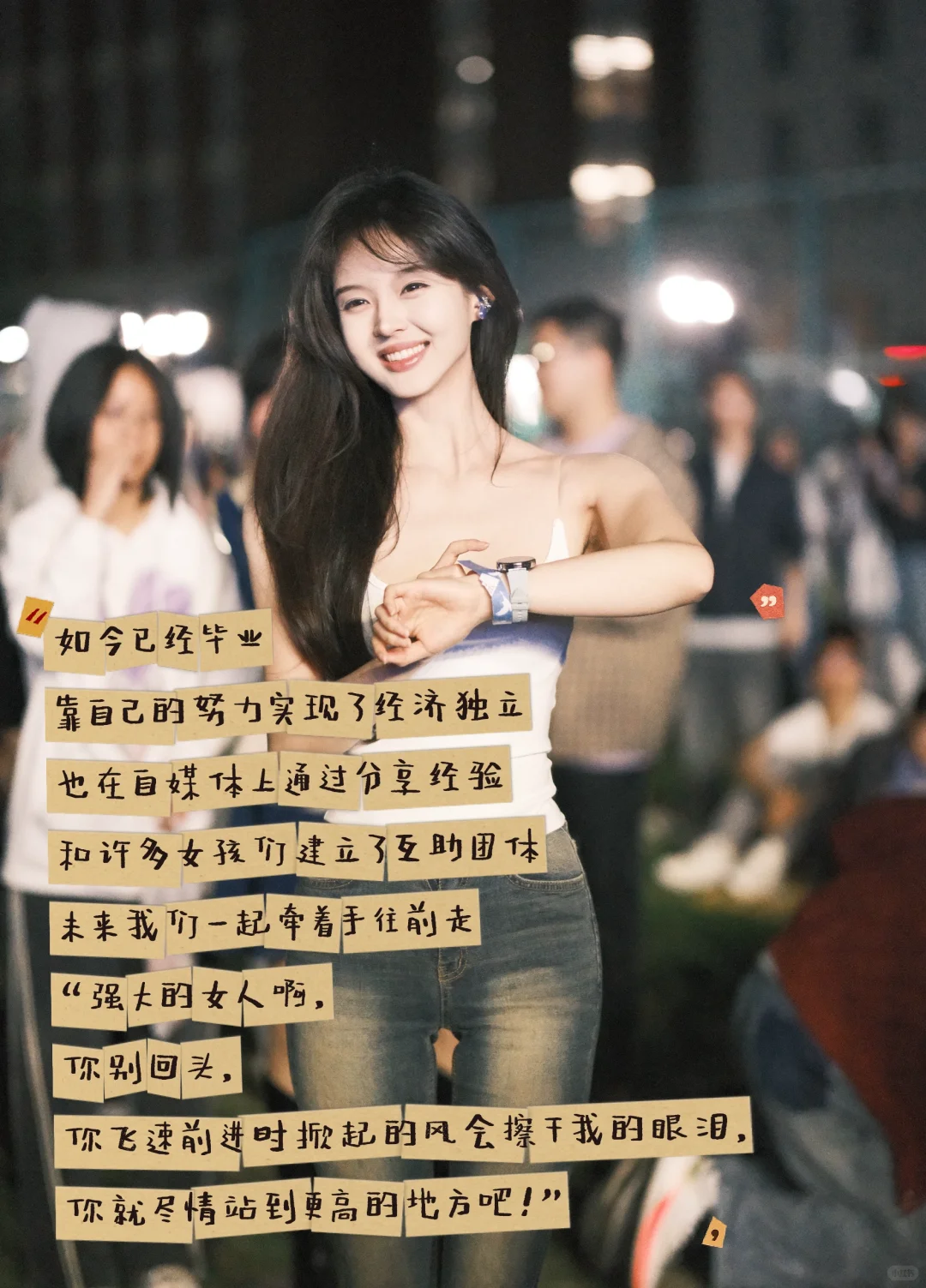 姐不仅是女士，还是硕士！