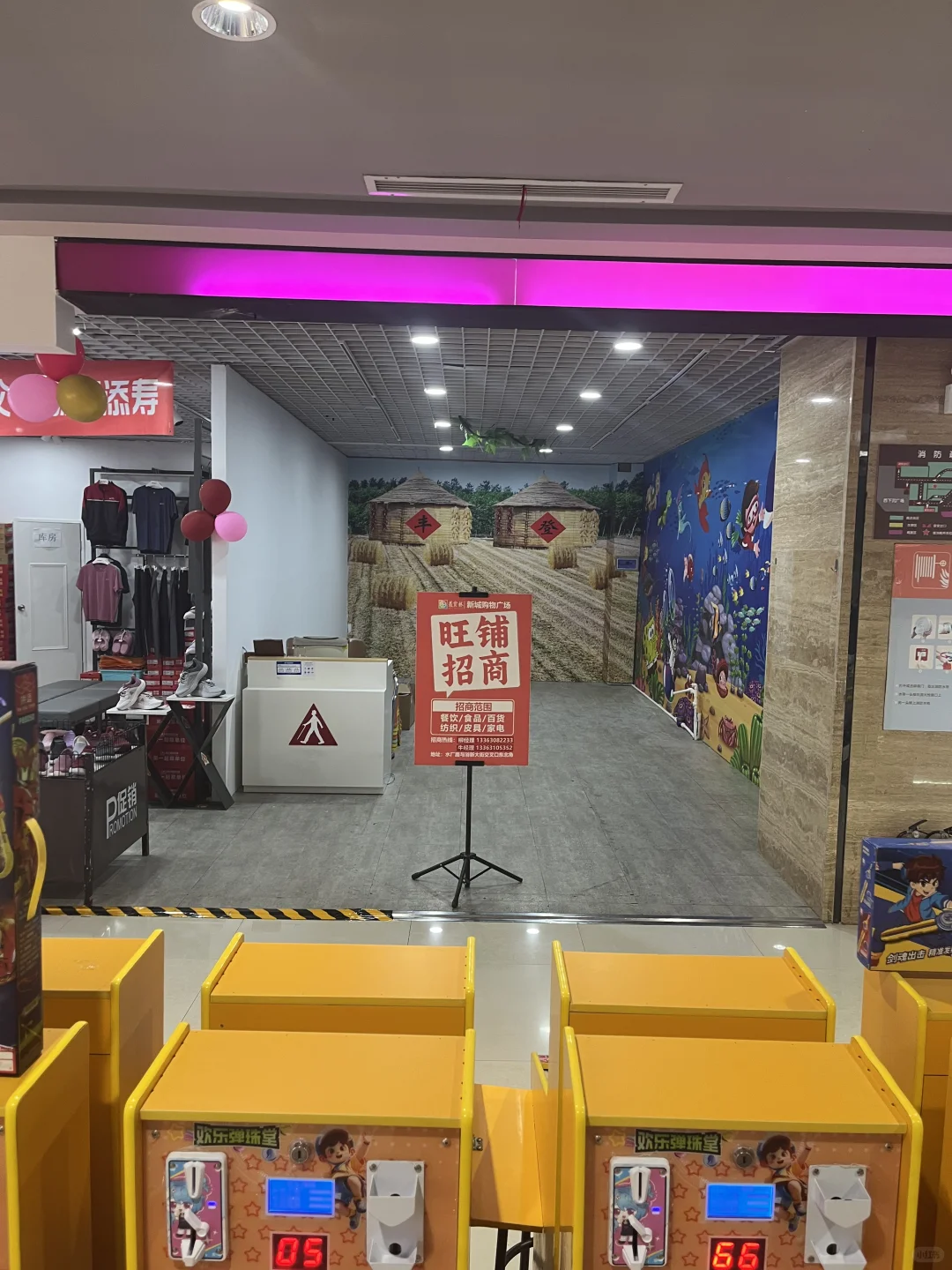 美食林新城店旺铺出租