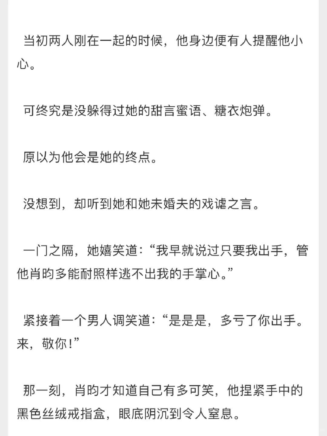 太太太香了，🔥到满床打滚！