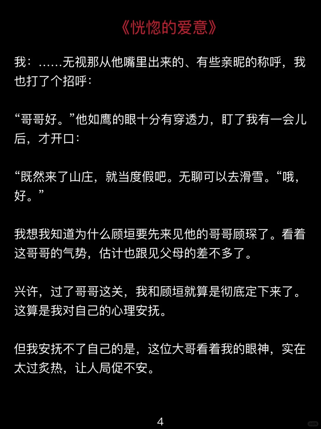简直离谱！好疯狂哦？！！