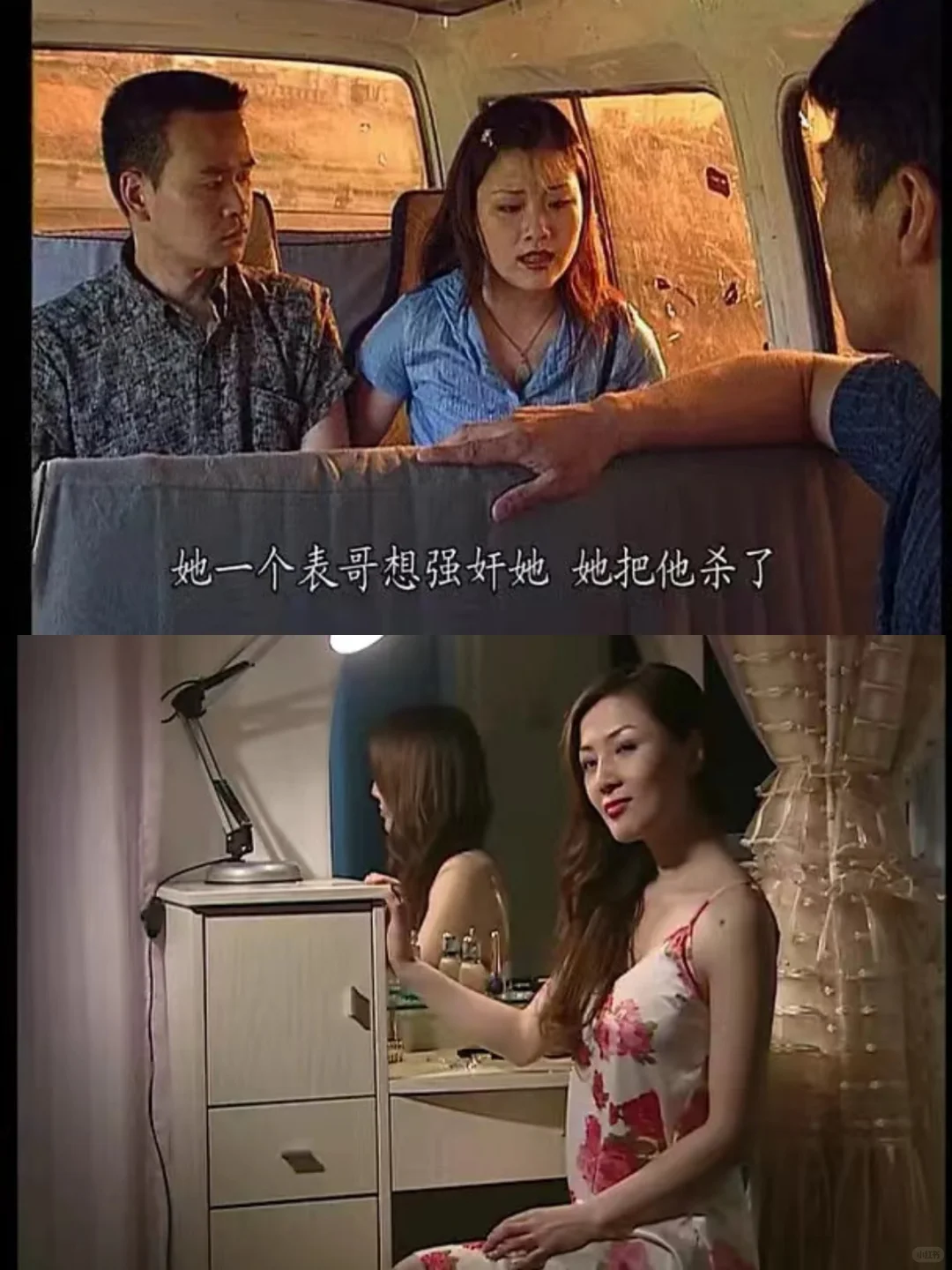 老剧新看《红蜘蛛》，🕷️女性犯罪CULT剧鼻祖‼️