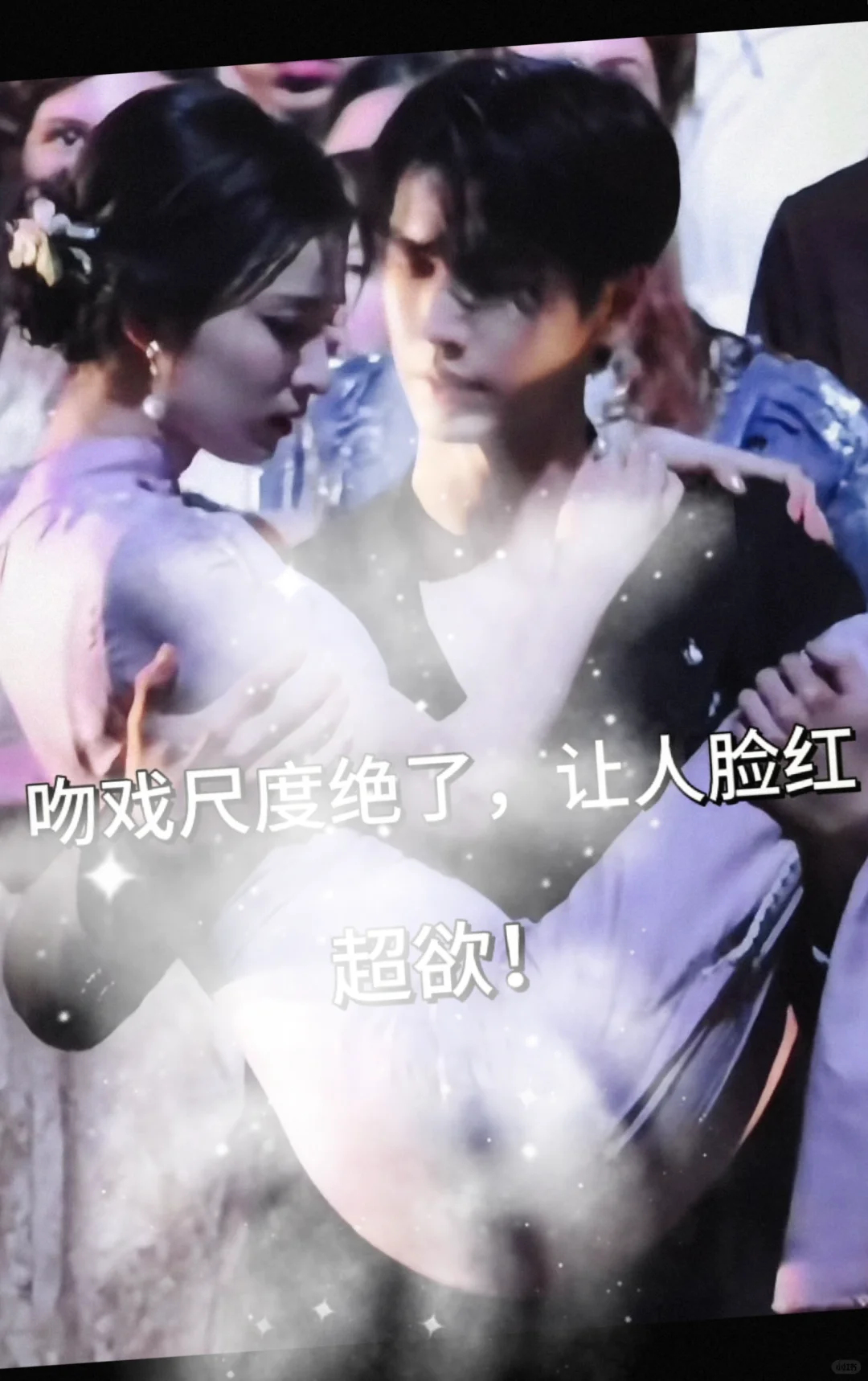 成年人深夜看的宝藏好剧🥩chi度无敌❗❗