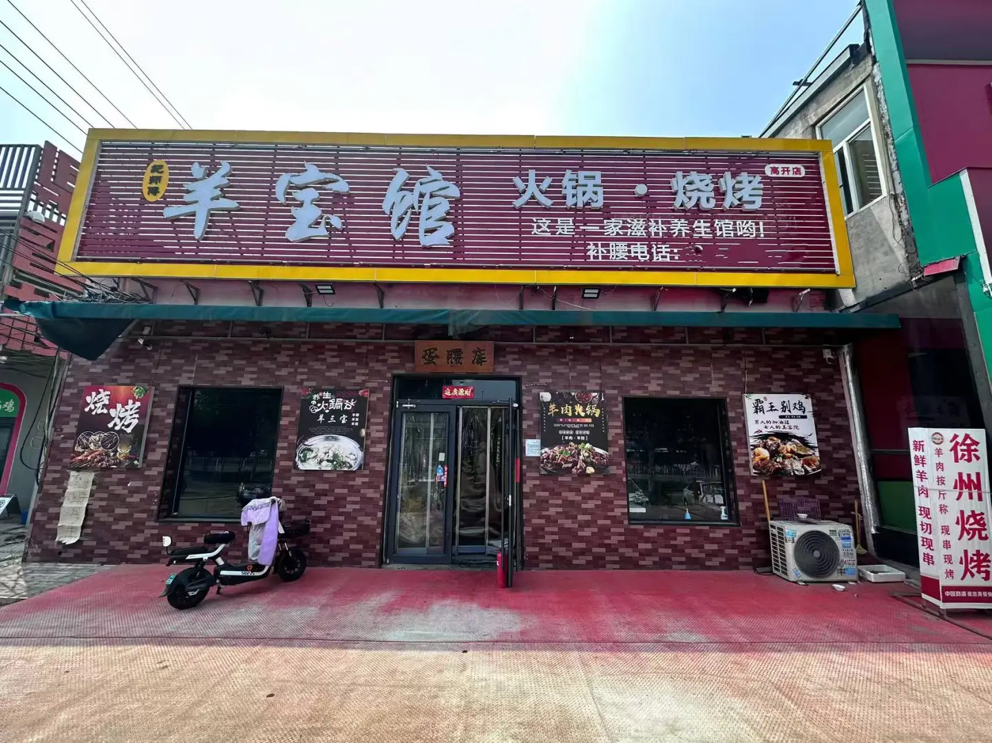 邯郸丛台东路纯一层