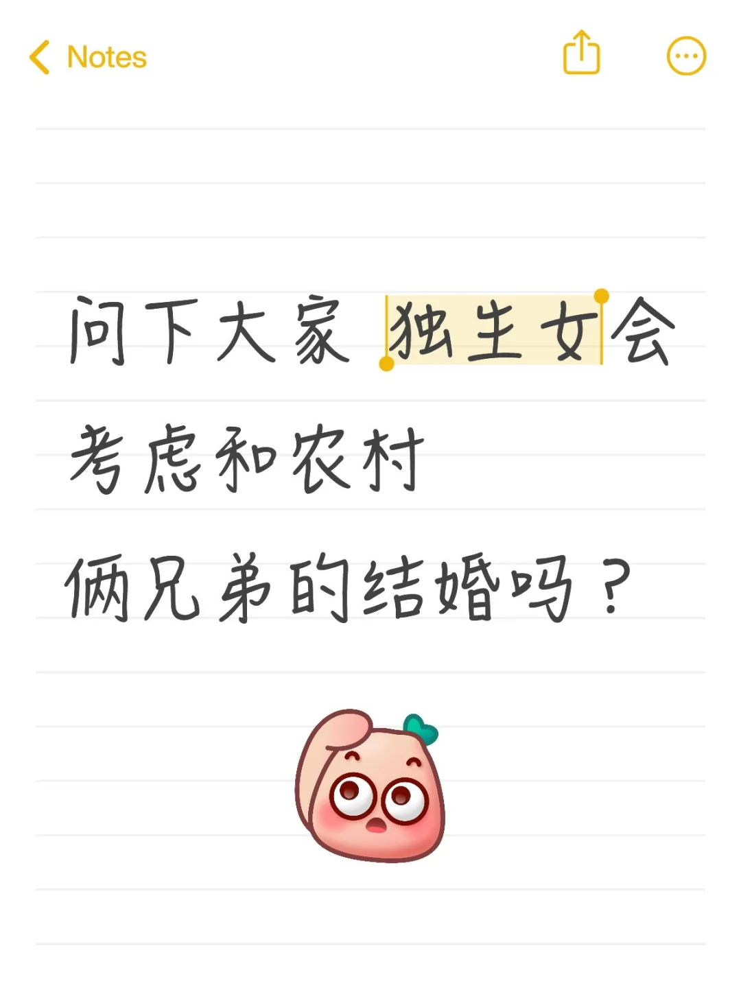 帮闺蜜咨询的 大家给点意见
