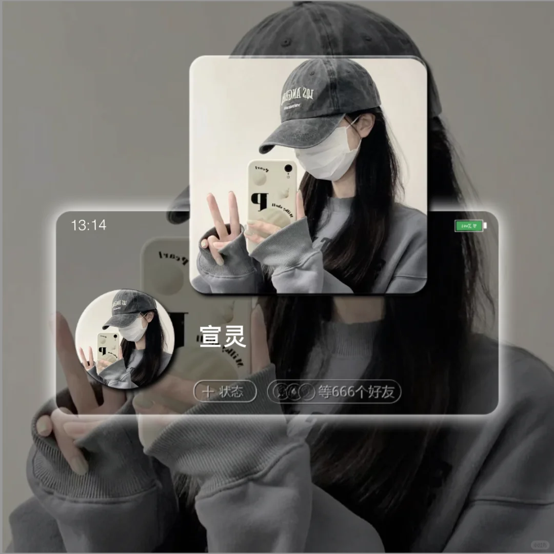 你会喜欢的气质女生头像