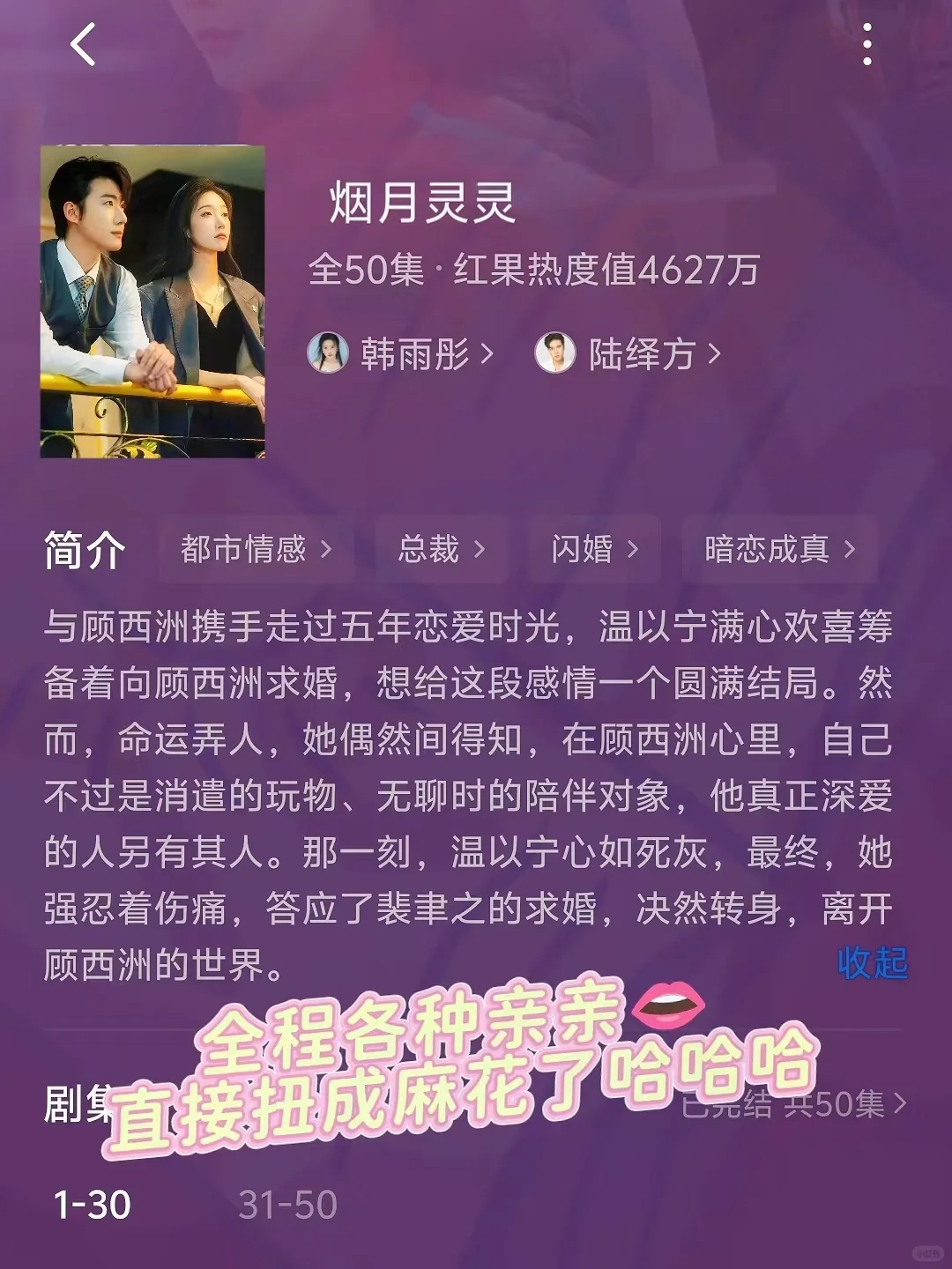 🥵导演太会了！💃 性张力溢出屏…速存