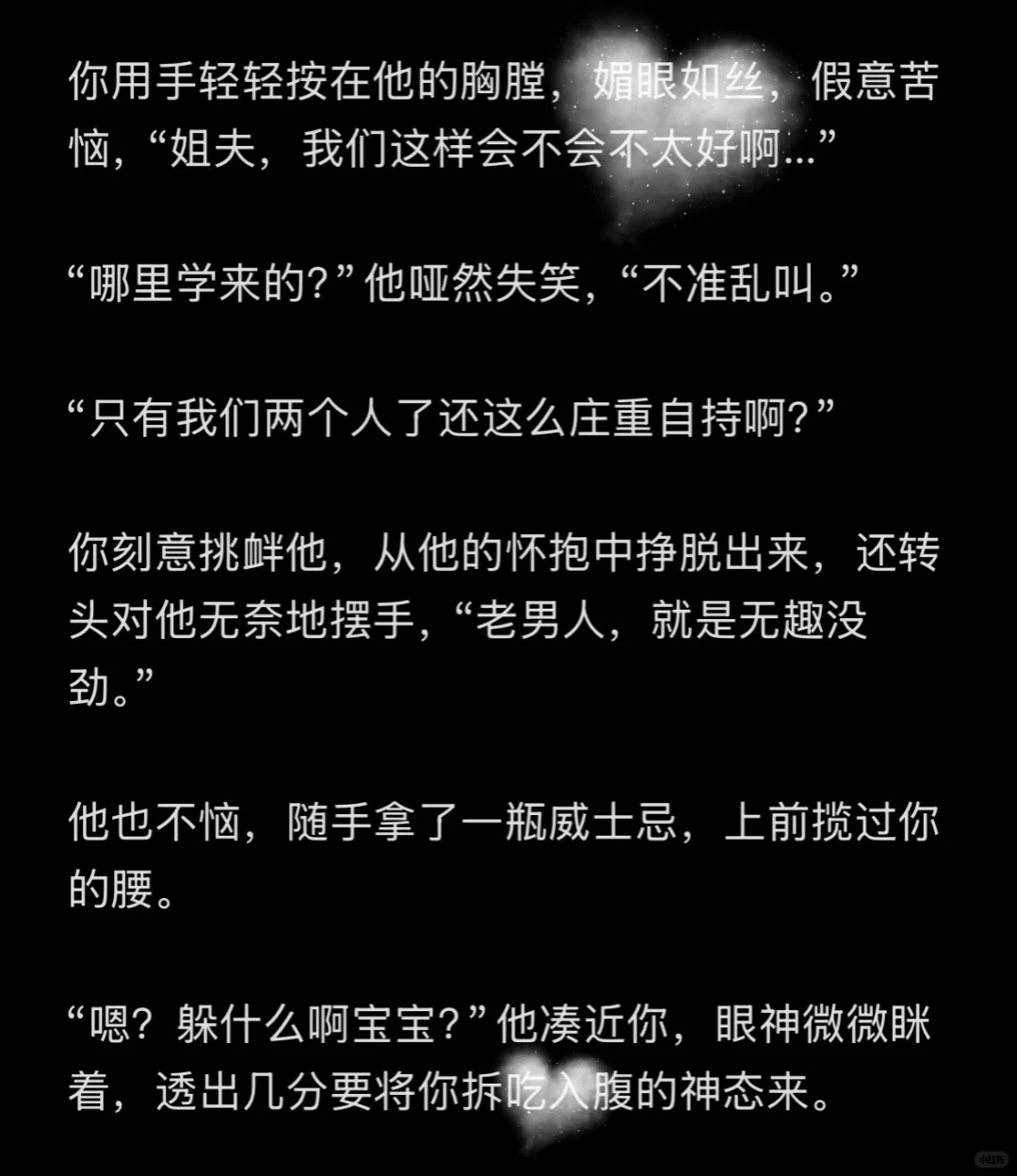 年上小别胜新婚