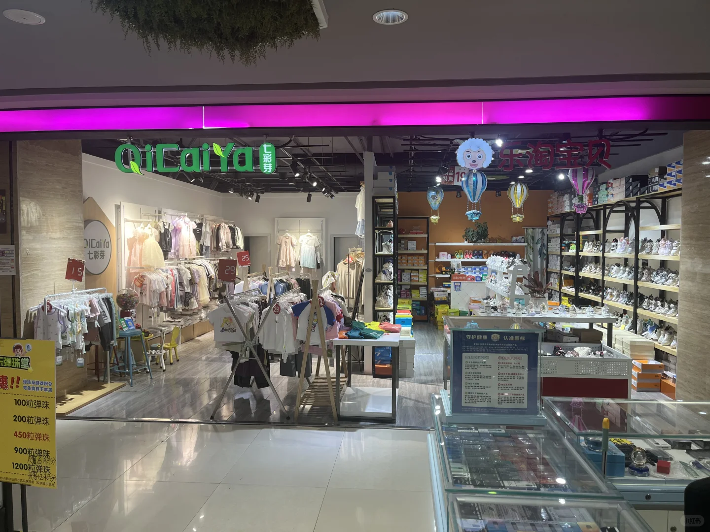 美食林新城店旺铺出租
