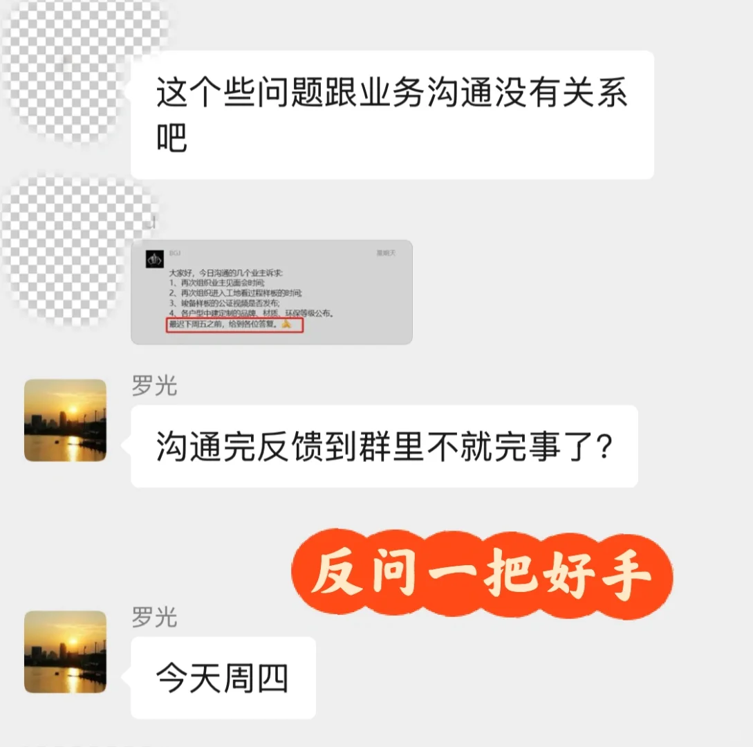 昌平国嫌府｜8000装标变E1甲醛白血病房