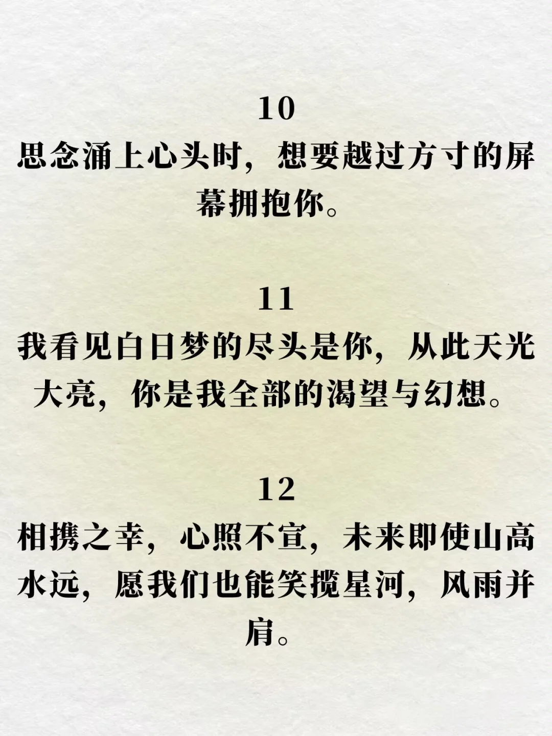撩人小细节❗