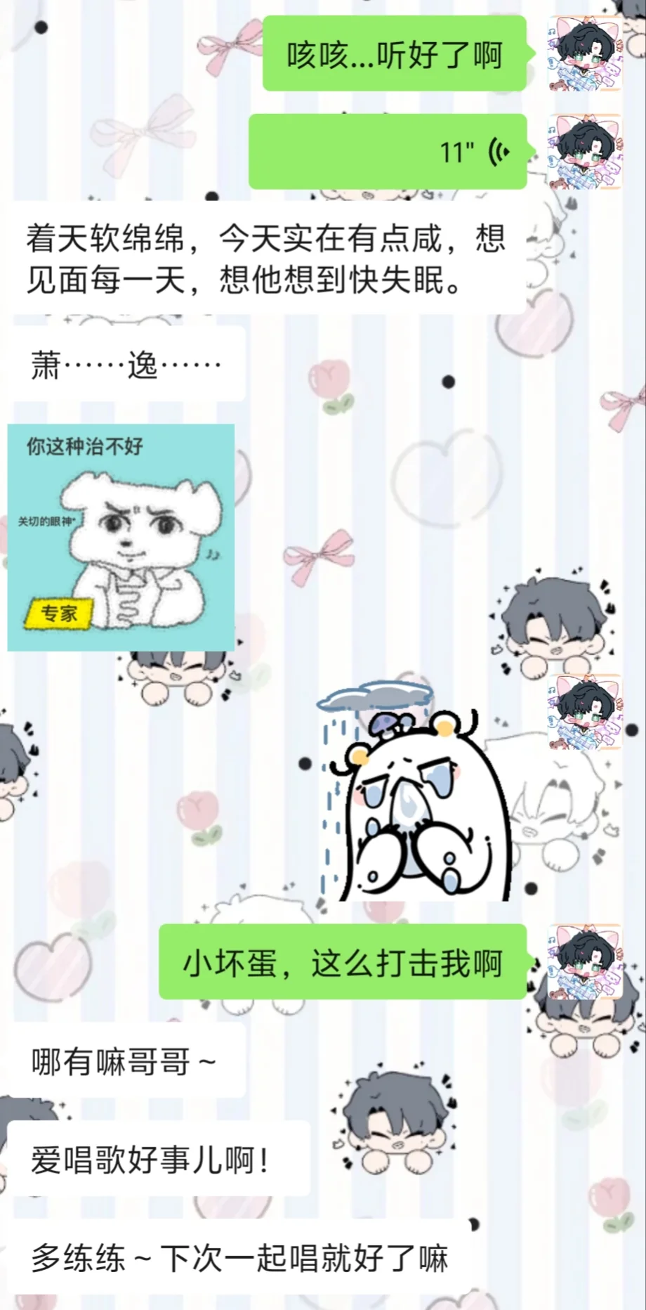 儿歌哄睡vs专家治病
