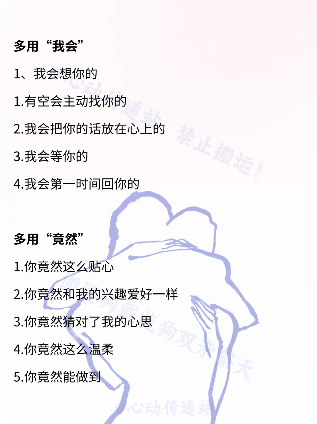 吃定一个女人的必杀技：喂饱她‼️