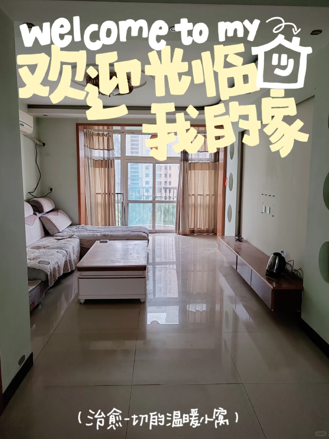 邢台二手房现在这么不好卖吗