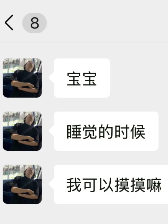 情侣增进感情之抽象文学